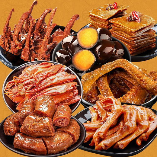 【分仓直发包邮】久久丫卤味大礼包78型 460g 商品图1