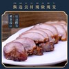 柴沟堡  熏猪脸  熟食卤味真空包装300g 商品缩略图1