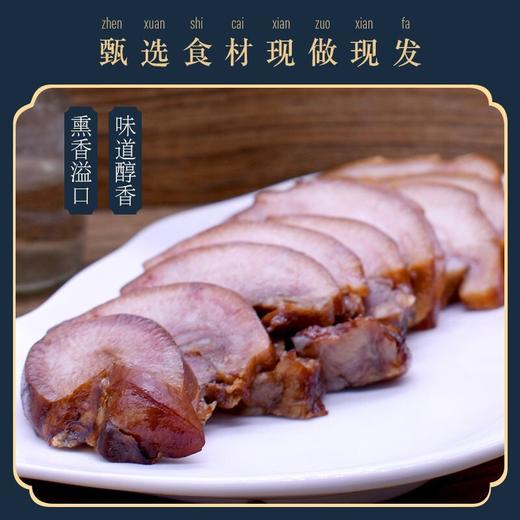 柴沟堡  熏猪脸  熟食卤味真空包装300g 商品图1