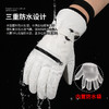 滑雪手套男女冬季白色保暖骑行运动防水袋五指手套3M棉 商品缩略图3