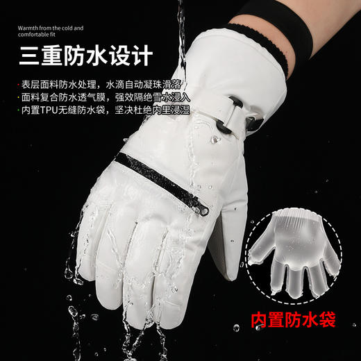滑雪手套男女冬季白色保暖骑行运动防水袋五指手套3M棉 商品图3