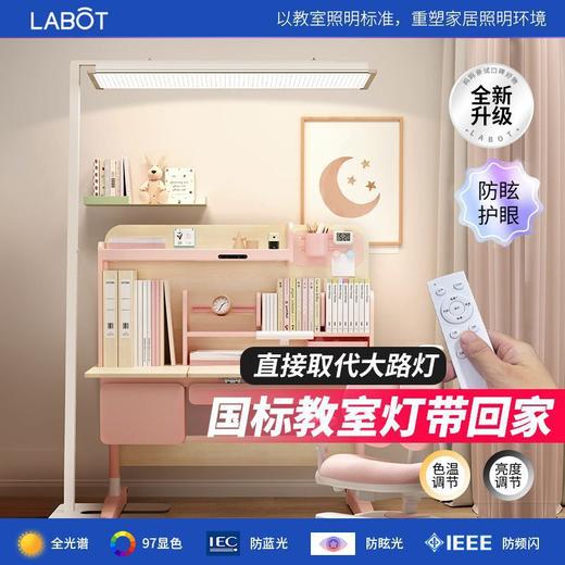 【护眼教室落地台灯】全光谱落地台灯护眼学习专用床头阅读灯写作业书桌立式led钢琴灯。ry 商品图0