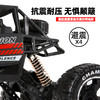 KIDSROYAL 遥控攀爬越野车 807 商品缩略图4
