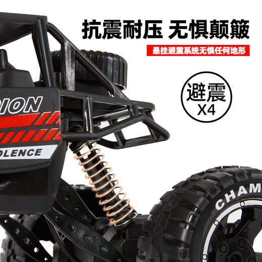 KIDSROYAL 遥控攀爬越野车 807 商品图4