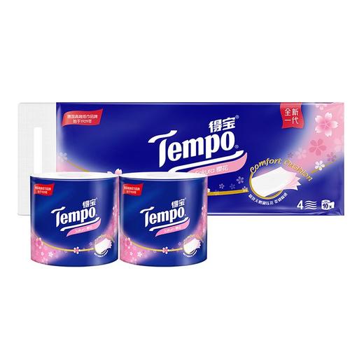 得宝 卫生卷纸 1600g/提 商品图1