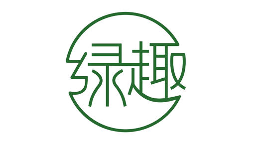 裸植物 商品图0