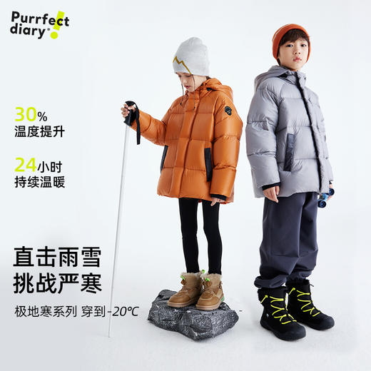 【黑金刚 金标抗寒系列】儿童百搭中长款羽绒服 PDWT2428 商品图1