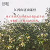 「自种自榨茶油500ml/瓶」 商品缩略图1