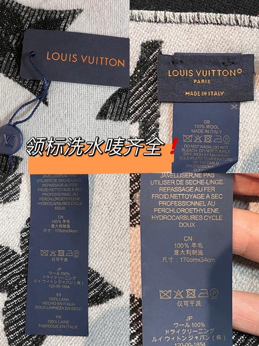 Louis Vuitton金丝羊毛围巾 商品图14