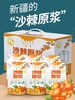 【严选】新疆域疆源沙棘原浆礼盒装 6袋/333ml   （厂家直发） 商品缩略图0