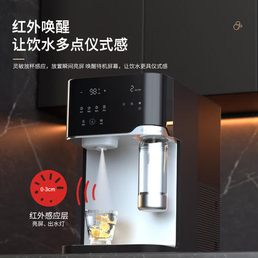 西屋（Westinghouse）气泡水台式净饮机RO反渗透净水器 冷热饮水机 直饮一体机 家用净饮机 即热式净饮一体机 WFHRO-G5 商品图5