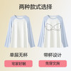 内茵 女bra撞色叉肩拼接套装  家居上衣 商品缩略图2