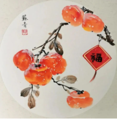  《事事如意》写意画法，零基础包学会~ 