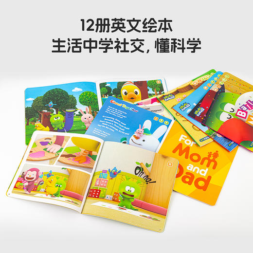 【小彼恩】彩虹兔Gyuri and Friends 古力与朋友们12册 商品图1