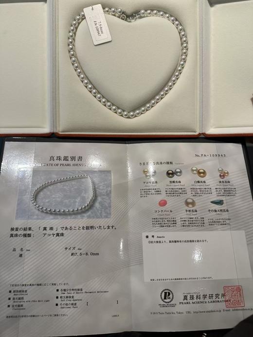 7.5mm-8mm akoya珍珠项链 商品图2