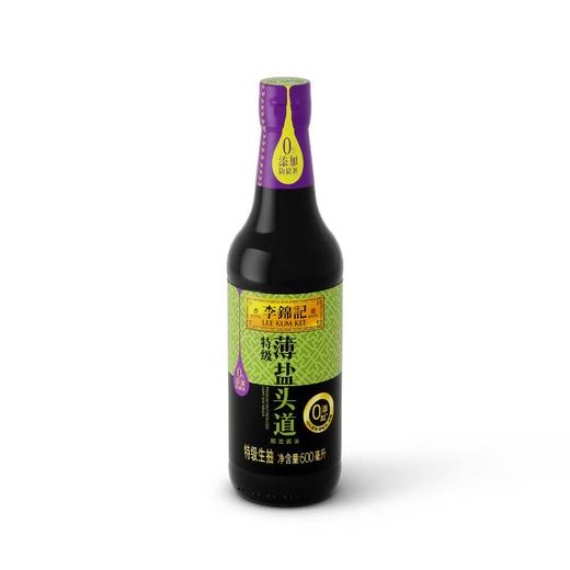 李锦记特级薄盐生抽500ml 商品图0