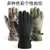 冬季新款加绒保暖手套户外滑雪骑行触屏防风防寒防滑登山男女防水 商品缩略图0
