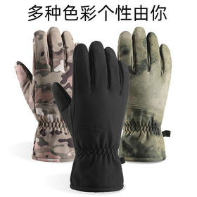 冬季新款加绒保暖手套户外滑雪骑行触屏防风防寒防滑登山男女防水