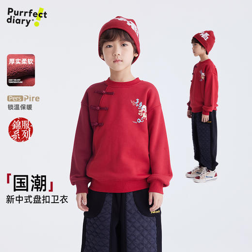 【品牌优选】儿童国潮印花盘扣卫衣 PDWY2420 商品图0