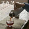 茶香记 尚明益君壶钛银离子保温壶800ml钛银离子茶壶出行易携带 商品缩略图4