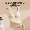 C1F1-【79元2件】【🔥含绵羊毛桑蚕丝】润微带胸垫保暖背心女秋冬打底高弹力修身舒适百搭可外穿背心内衣  雾纱思语 商品缩略图1