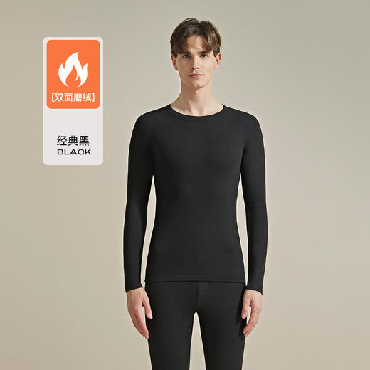 【百大严选】宝娜斯【秋衣秋裤套装】AB双面磨毛 修身打底衣蓄热保暖内衣男女款 商品图9