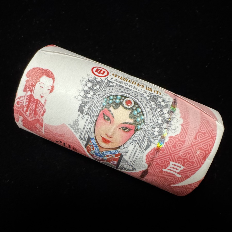 2024年京剧艺术（旦角）纪念币（精装版 / 整卷 / 整盒）