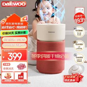 大宇无雾加湿器孕妇婴儿家用卧室空调供暖气房间空气加湿2024新款