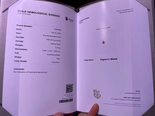 0.73ct刻面红宝石裸石 商品图4