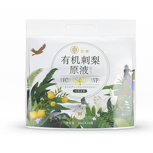 态集有机刺梨原液实惠装30ml*15袋 商品图3