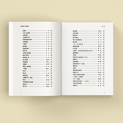 《红军长征记：原始记录》 商品图4