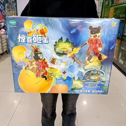 蛋宝乐盲蛋扭蛋砸蛋模板 商品图6