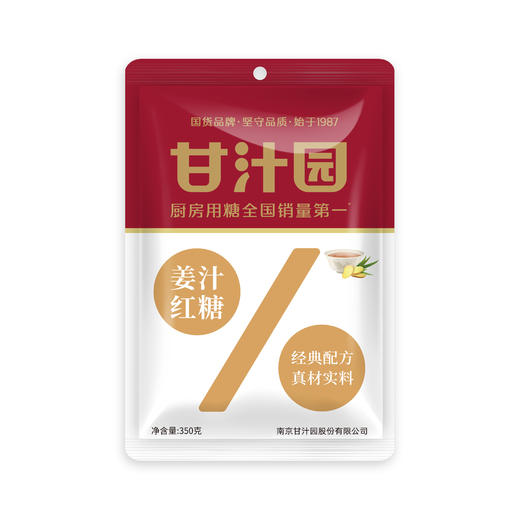 甘汁园姜汁红糖350g（新老包装随机发货） 商品图1