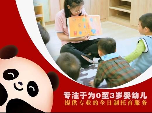 【人气推荐】小启航托育中心半日体验畅玩+到店礼，合肥11店可选！ 商品图11