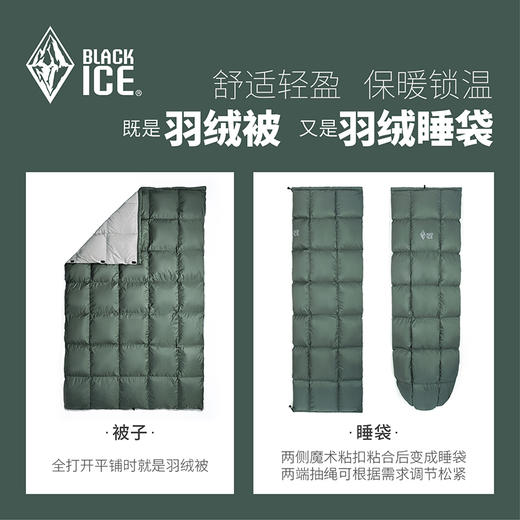 黑冰户外鹅绒可拼接睡袋露营轻量便携羽绒被旅游便携被子 商品图2