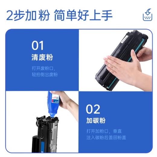 【JY】格之格碳粉适用hp laserjet 5200/5200L canon lbp-3502 商品图2