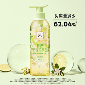 吕（Ryo）青柠茉莉保湿去屑洗发水持久留香舒缓清爽洗发膏400ml  100021032390