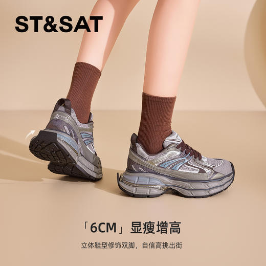 星期六潮酷时髦厚底百搭老爹鞋SSC3112CN9 商品图7