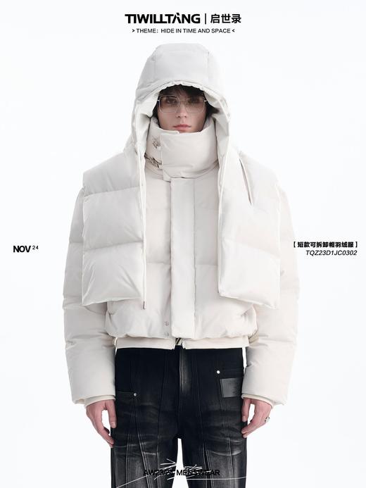TIWILLTANG启世录“翎寂巍耀”高颜值帽巾一体可拆卸嵿级羽绒服冬 商品图0