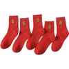 【5双装红色袜子】男女本命年红袜 韩版可爱卡通喜庆大红袜 春节开运袜结婚袜  商品缩略图4