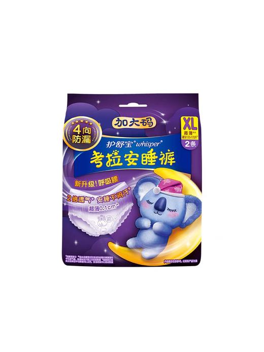 护舒宝考拉裤裤L码/XL码 2条装 商品图1