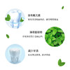 花王大白牙膏guardhalo大白牙膏165g薄荷清新口气 商品缩略图2