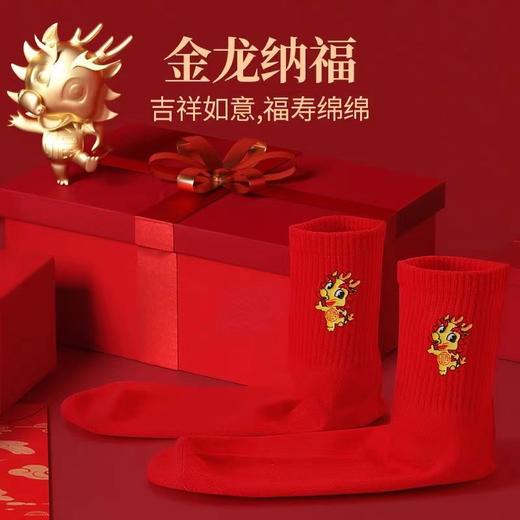 【5双装红色袜子】男女本命年红袜 韩版可爱卡通喜庆大红袜 春节开运袜结婚袜  商品图10