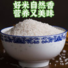 禾央禾农家稻香米5kg/袋贵州高山梯田长粒香米袋装 商品缩略图3