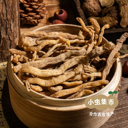 瑶山野生玉竹 250g/袋（秋冬季新加工）| 合作农友生产，来自广东连南瑶族自治县，生产者：张运东 ＆【公平贸易农人定价】 商品图6