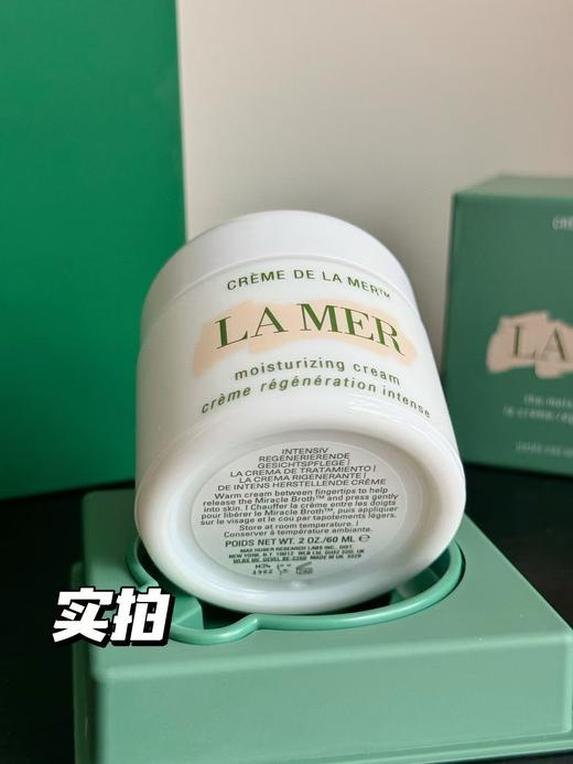 海蓝之M必备奇迹面霜 商品图11