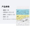 清风 超质感系列抽纸24包（3层110抽） 商品缩略图7