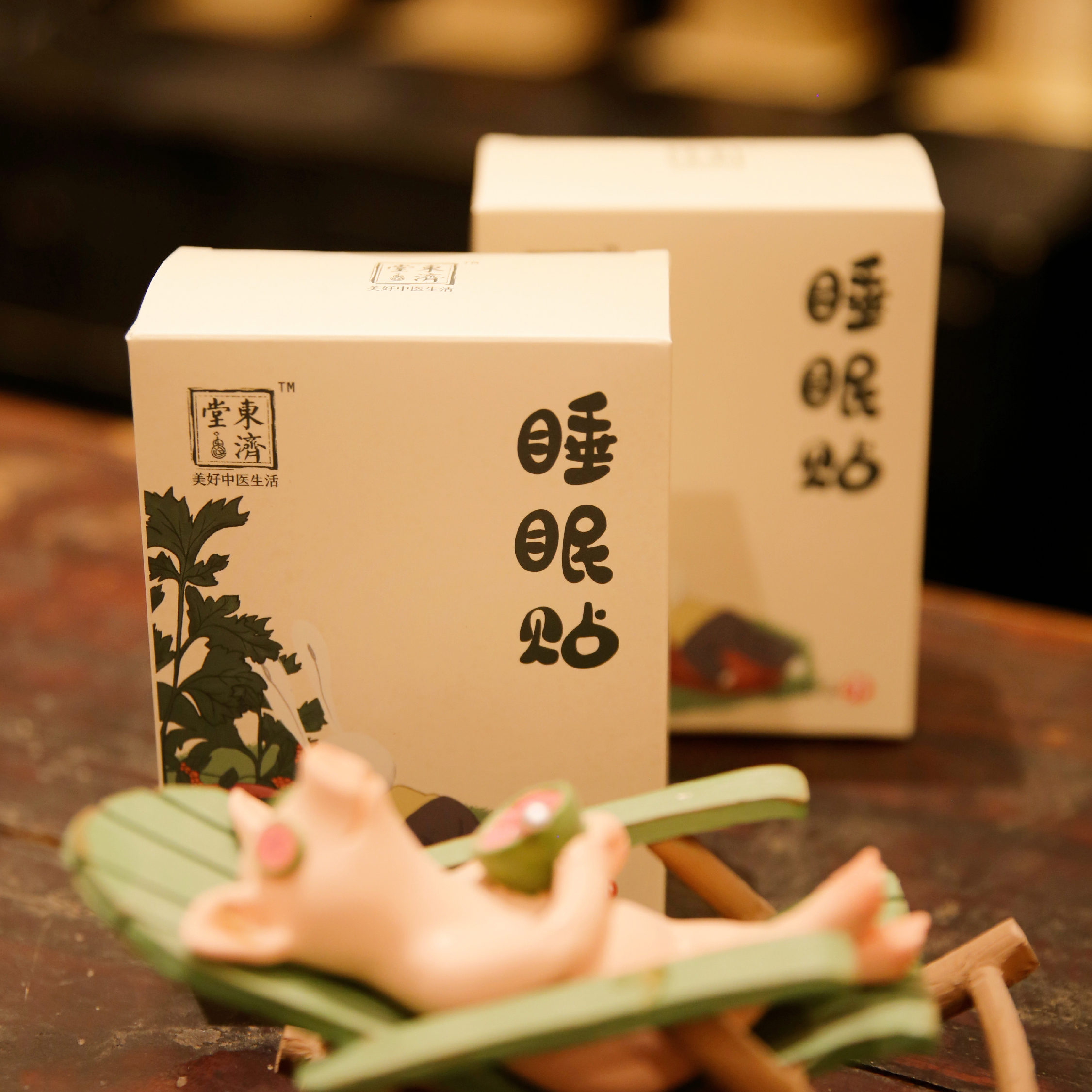 睡眠贴 中药草本贴每晚一贴 睡个好觉 20贴/盒