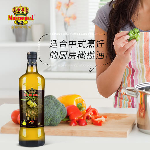 皇家蒙特垒特级初榨橄榄油 500ml/瓶 12瓶/箱 保质期：2026.11 商品图2