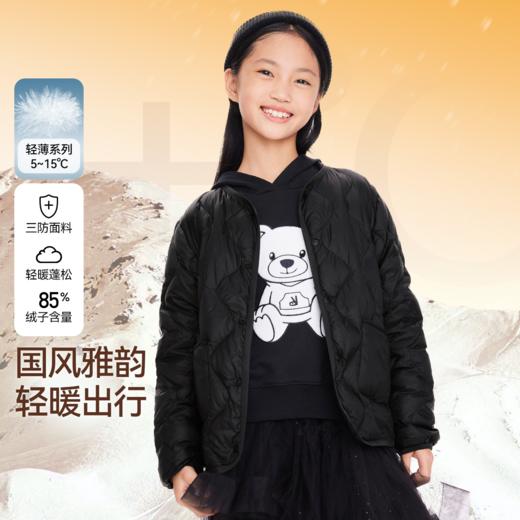 【校服内胆神器】男女童亲子装轻薄锁绒保暖短款羽绒服安奈儿ANNIL冬季新款EM445502 商品图7